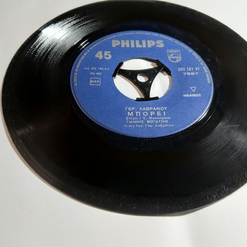 Philips 7887 vinyl record Giannis Vogiatzis – Tango Bouzouki used