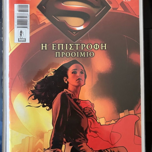Superman: The Return – Prelude collectible comic lot 3 issues like new