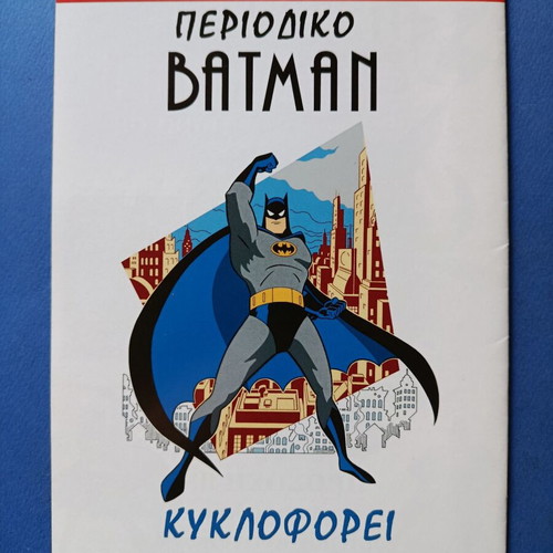 Superman Pergamos 32 comic used