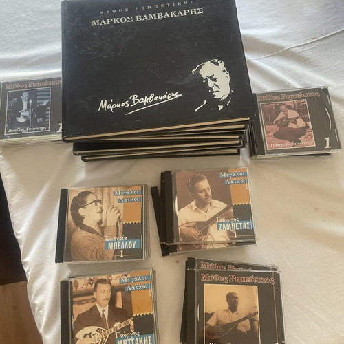 Mythos Rembetiko CD collection with book, 24 rare recordings