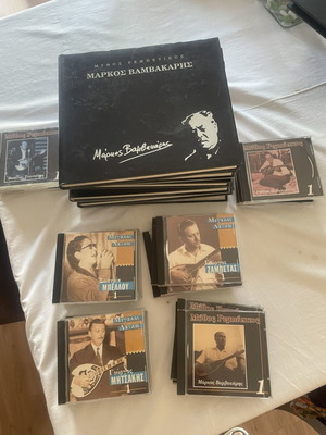 Mythos Rembetiko CD collection with book, 24 rare recordings