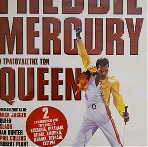 Freddie Mercury - Η Ζωή Και Η Μουσική Του (DVD)