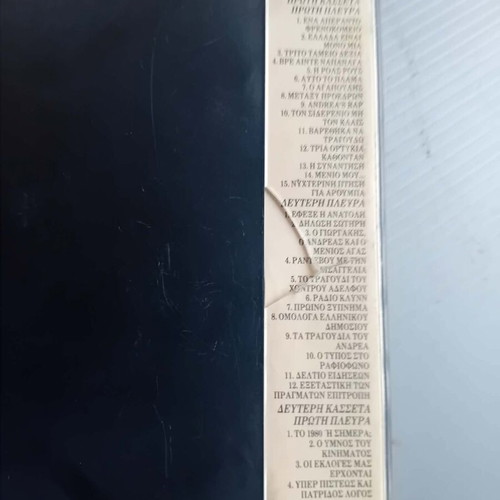 Harry Klynn Double Cassette Tape like new