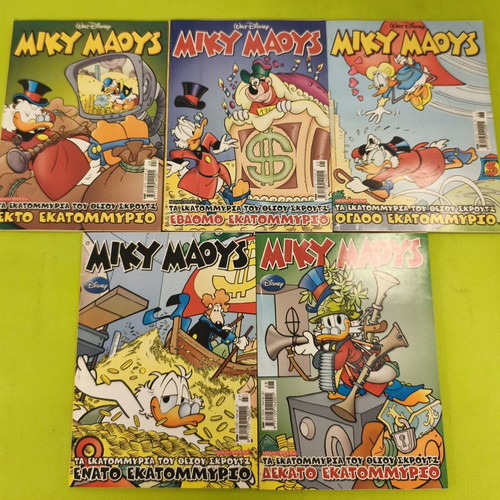 Miky Maous Uncle Scrooge Millions comic book series, 10 issues