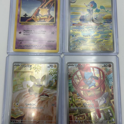 Pokémon TCG lot of 14 cards, vintage, SIR, full art, AR & promos