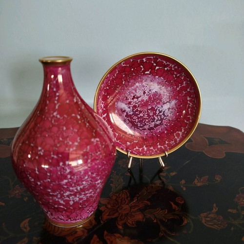 Hutschenreuther decorative vase and plate set like new