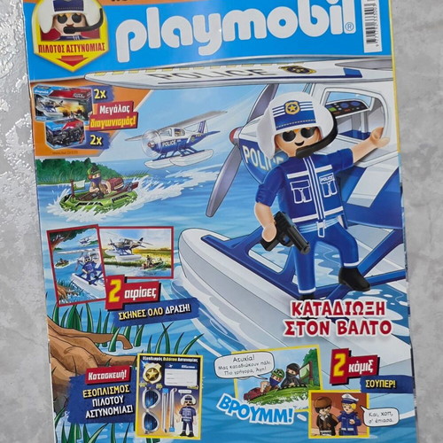Playmobil magazine No54 with poster