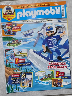 Playmobil magazine No54 with poster