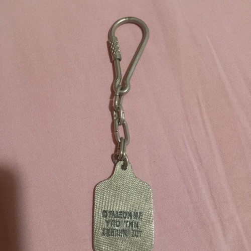 Vintage keychain used from Panagia of Tinos with prayer
