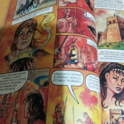 Homer Iliad comics used, Georgiadis editions