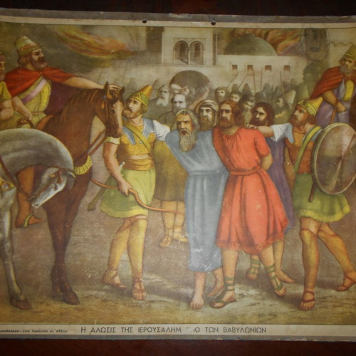 The Fall of Jerusalem student poster used on cardboard 35x43.5cm