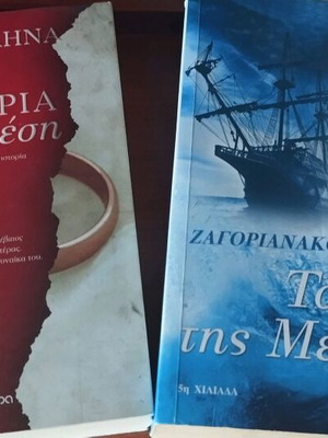 Δύο βιβλία ελληνικής λογοτεχνίας σε άριστη κατάσταση