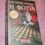The Fire book like new