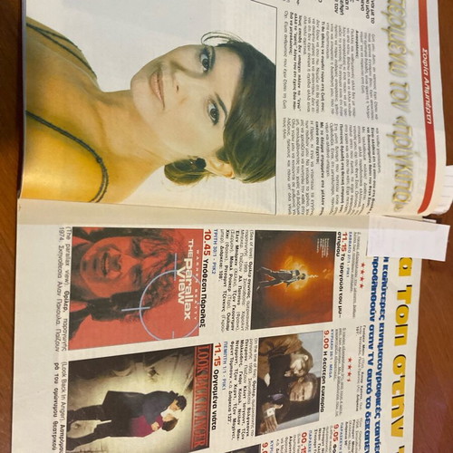 Tileores 2001 magazine used