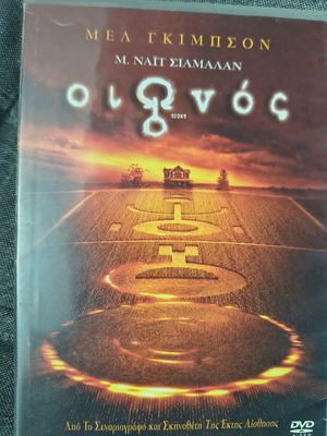 DVD Sions нов, фентъзи и научна фантастика, със субтитри