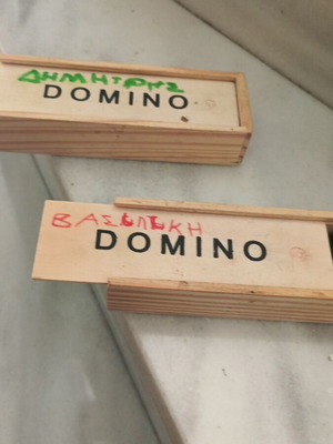 Wooden dominoes used, very good condition, 26 pieces