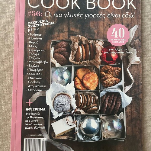 Magazines with sweet recipes used, set of 3