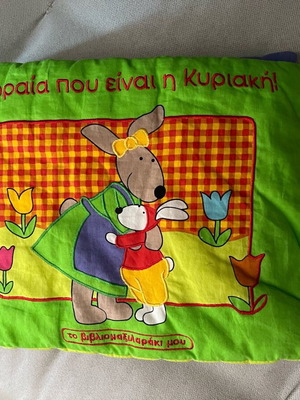 Savvalas Book Pillow like new, soft story for babies 0+ months