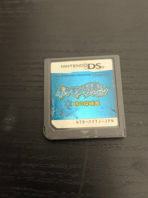 Pokemon Fushigi no Dungeon: Toki no Tankentai Nintendo DS употребяван