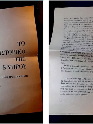 Rare Political Pamphlet 1965 "The History of Cyprus" I. P. Koutsocheras like new