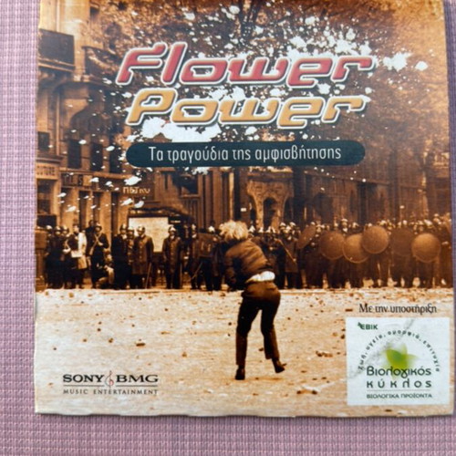 Flower Power CD