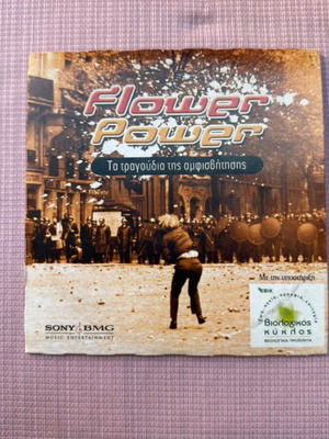Flower Power CD