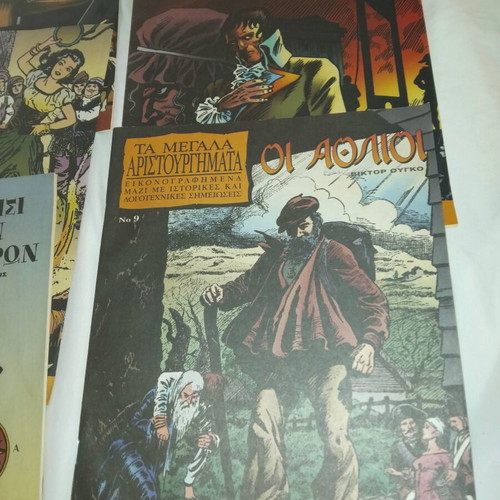 Illustrated classic books set of 4, like new, Greek