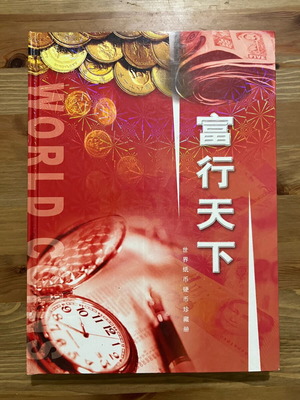 Book with banknotes and coins like new (uncirculated)