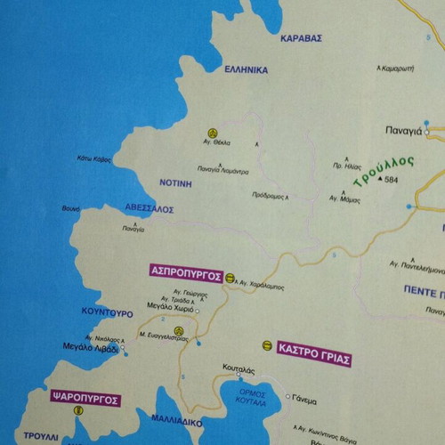 Maps of Greek Islands magazine used, tourist guide