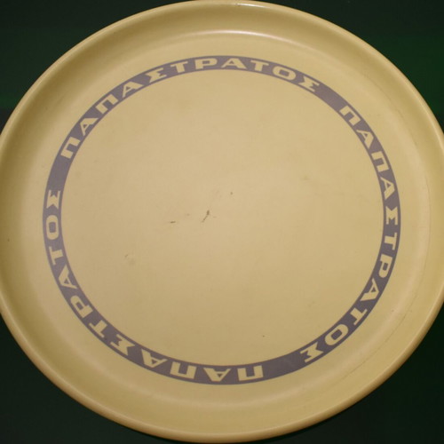 Papastratos promotional disc used, collectible