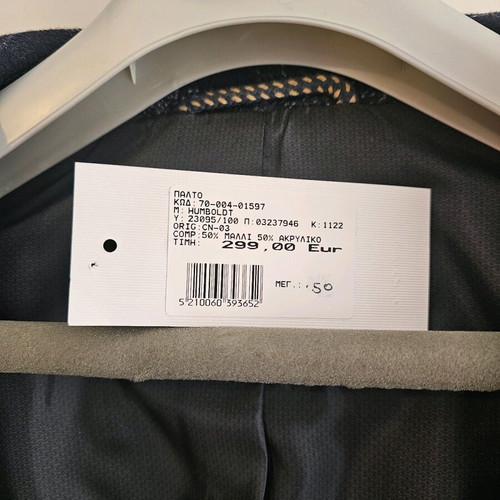 Rollmann collection coat new, blue gray, size L