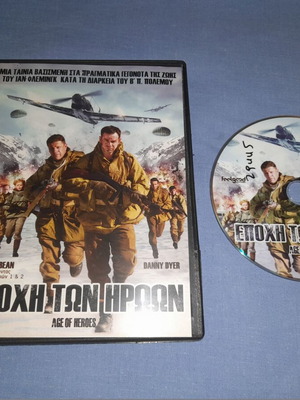 Age of Heroes DVD used, adventure with subtitles