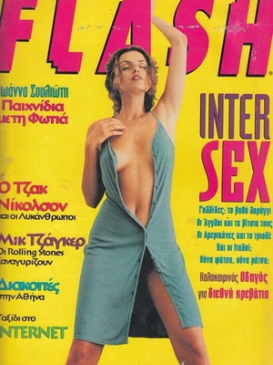 Flash 30 magazine used