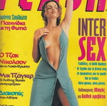 Flash 30 magazine used