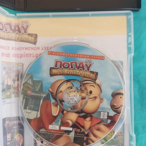 Popeye The Shipwreck and Hansel & Gretel DVD set like new, dubbed