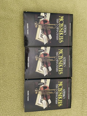 Oxford Music Dictionary like new, 3 volumes