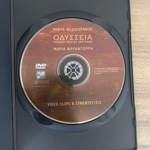 Odysseia DVD used, Mikis Theodorakis & Maria Farantouri