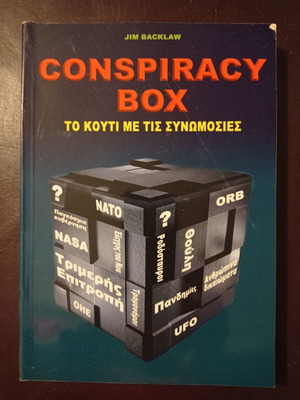 Conspiracy Box books by Jim Backlaw used