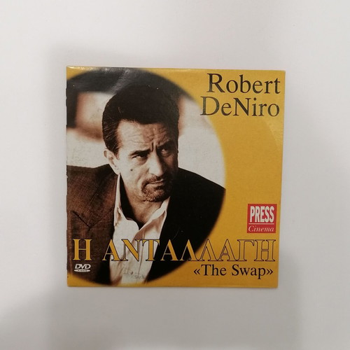 The Swap DVD like new, drama with Greek subtitles