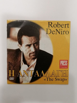 The Swap DVD like new, drama with Greek subtitles