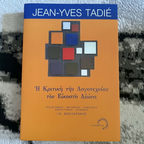 Book The Critique of Twentieth Century Literature like new