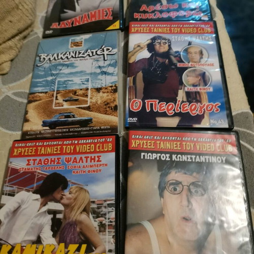 Greek movies DVD used, pack of 48