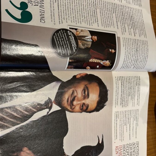 Ego! Weekly Magazine 2012 like new