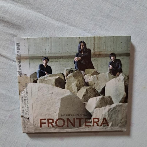 Majutsu no Niwa Frontera CD new, digipak, rock