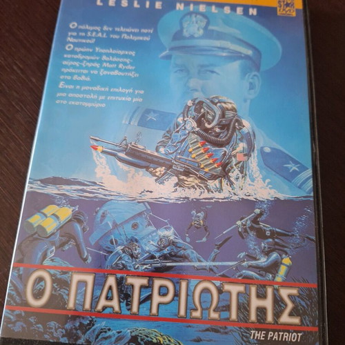 The Patriot DVD used with subtitles