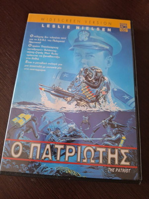 The Patriot DVD used with subtitles