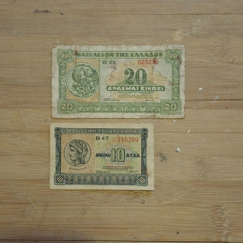 Banknotes 1940 used, Greece