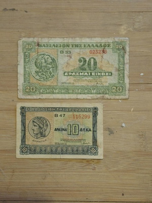Banknotes 1940 used, Greece