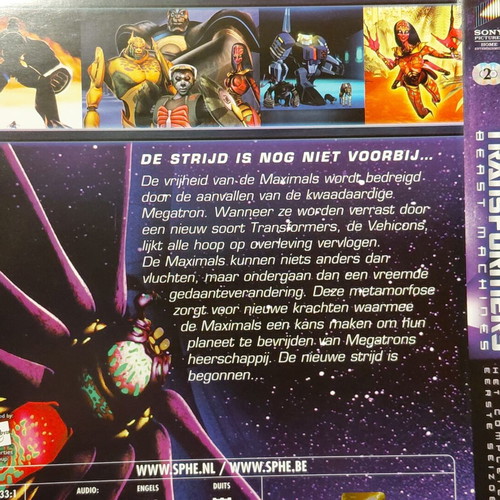 Transformers Beast Machines Complete Season 1 DVD
