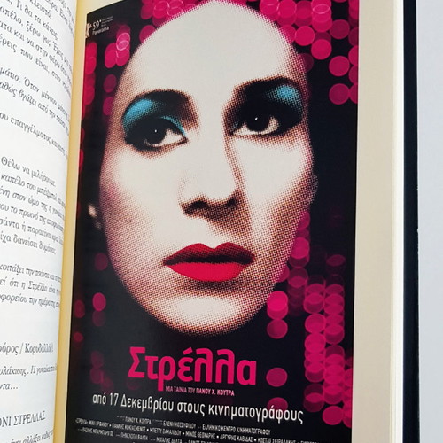 Strella book like new